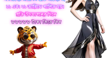 Nagad BD