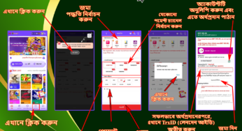 NAGAD 777 Deposit