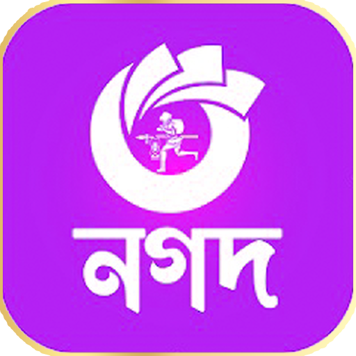 Nagad Bd